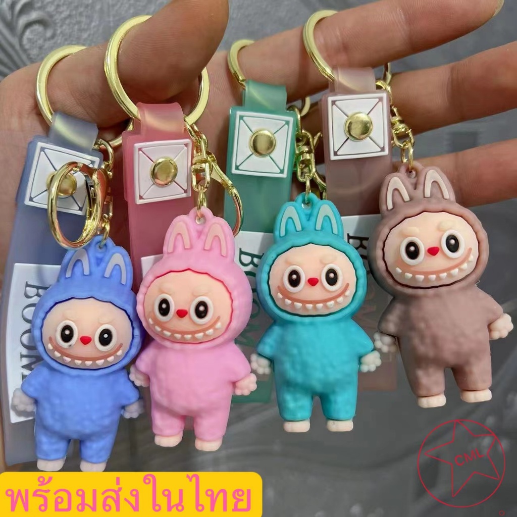 พวงกุญแจ จี้ตุ๊กตาการ์ตูน Labubu PVC ป้องกันการสูญหาย แบบสร้างสรรค์ LL7