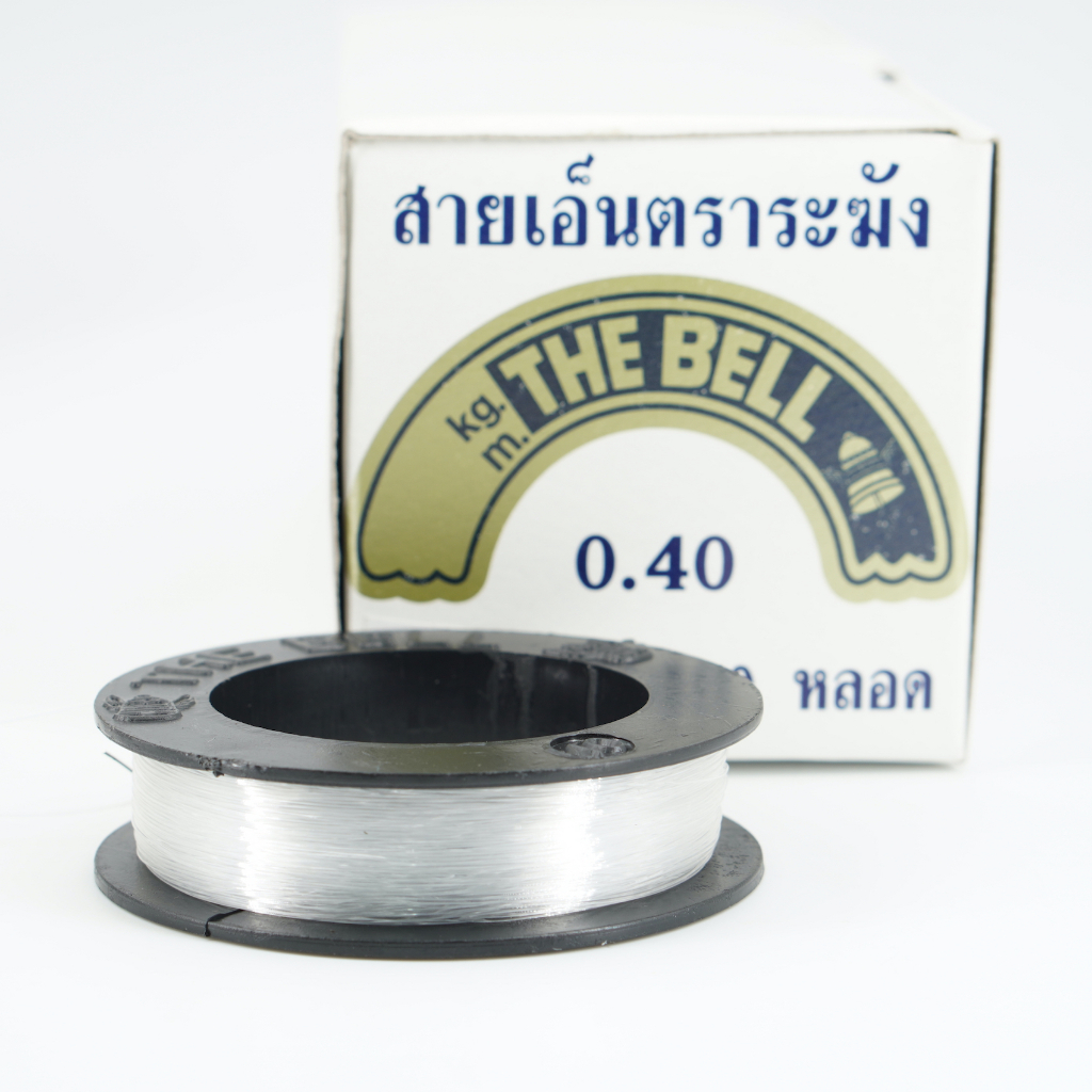 (แบ่งขาย 1 หลอด) เอ็นตราระฆัง แบบหลอดเล็ก ยาว 100 เมตร รูปที่ 3
