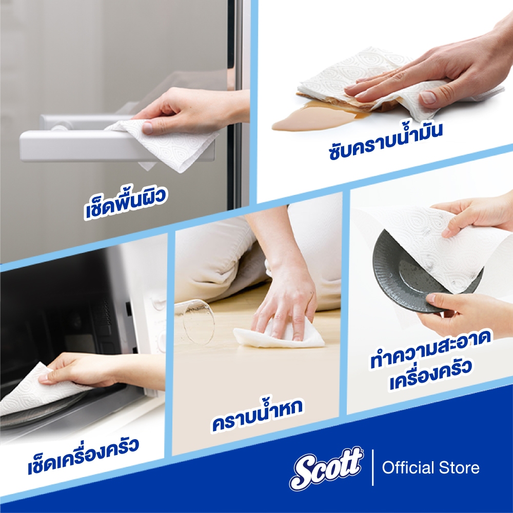 กระดาษเช็ดทำความสะอาดสก๊อตต์®รุ่นลดแบคทีเรีย8 แผ่น 3 แพ็ค x4 Scott Towel Interfold Bacteria Reduction 84Sheets 3 pack x4 - รูปที่ 3