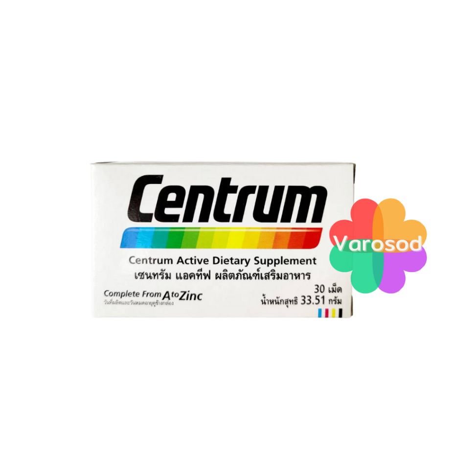 Centrum Lutein and Lycopene 30 เม็ด &  90 เม็ด เซนทรัม ลูทีน