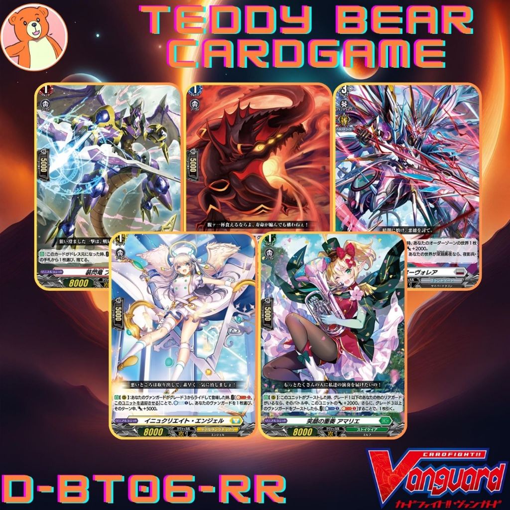 Vanguard D-BT06: Blazing Dragon Reborn (JP) Rate RR