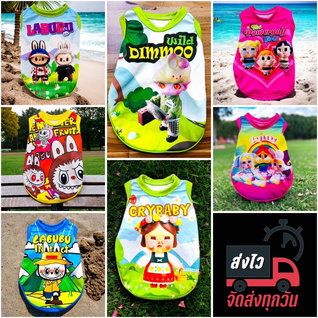เสื้อแขนกุดหมาแมวลาย  Labubu  สําหรับ น้องหมาแมว