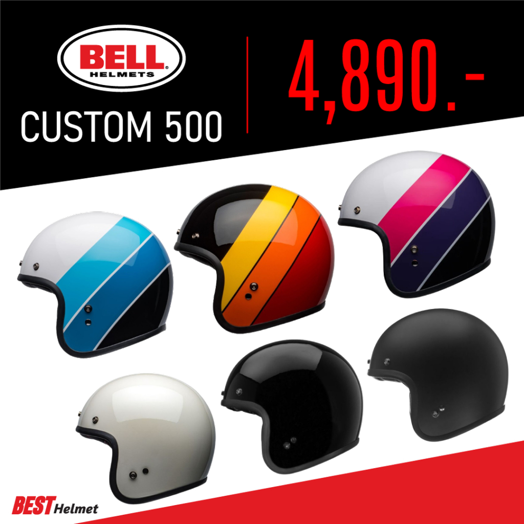 หมวกกันน็อค ครึ่งใบ Bell Helmet รุ่น Custom 500 ราคา 4,890.-