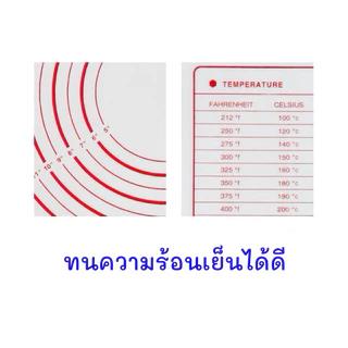 แผ่นรองนวดแป้ง แผ่นรองนวดซิลิโคน ใช้สำหรับนวดแป้งทำจากซิลิโคน (food grade)