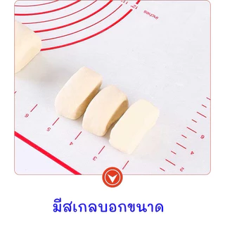 แผ่นรองนวดแป้ง แผ่นรองนวดซิลิโคน ใช้สำหรับนวดแป้งทำจากซิลิโคน (food grade)