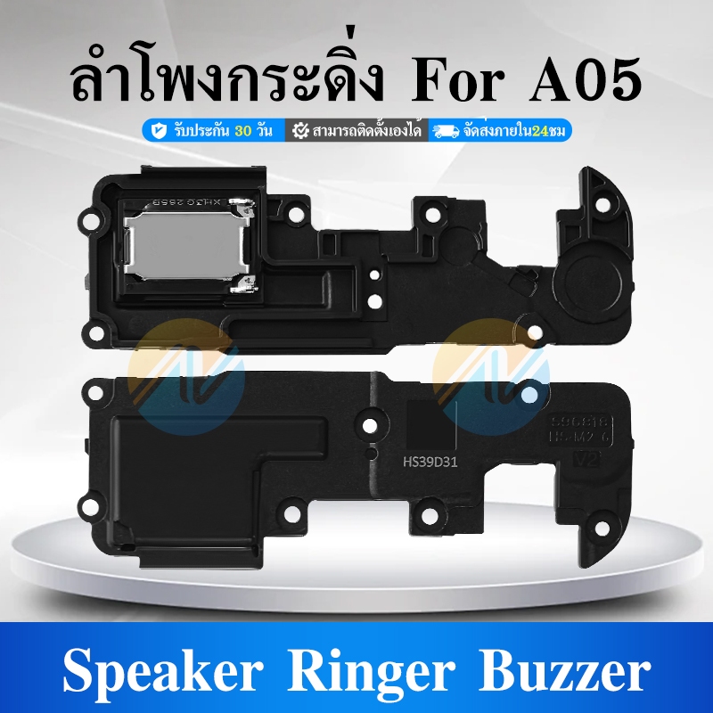USB แพรตูดชาร์จ ก้นชาร์จ Samsung A05 Charging Port Board for Samsung A05