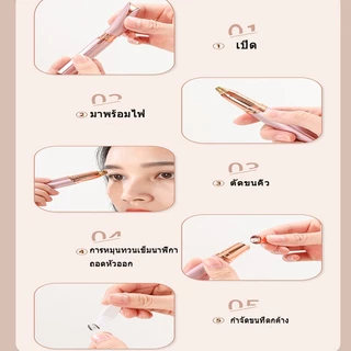 ชาร์จ USB เครื่องกันคิ้ว เครื่องกันคิ้วไฟฟ้าอเนกประสงค์ แบบพกพาเครื่องถอนขนและกำจัดขนไฟฟ