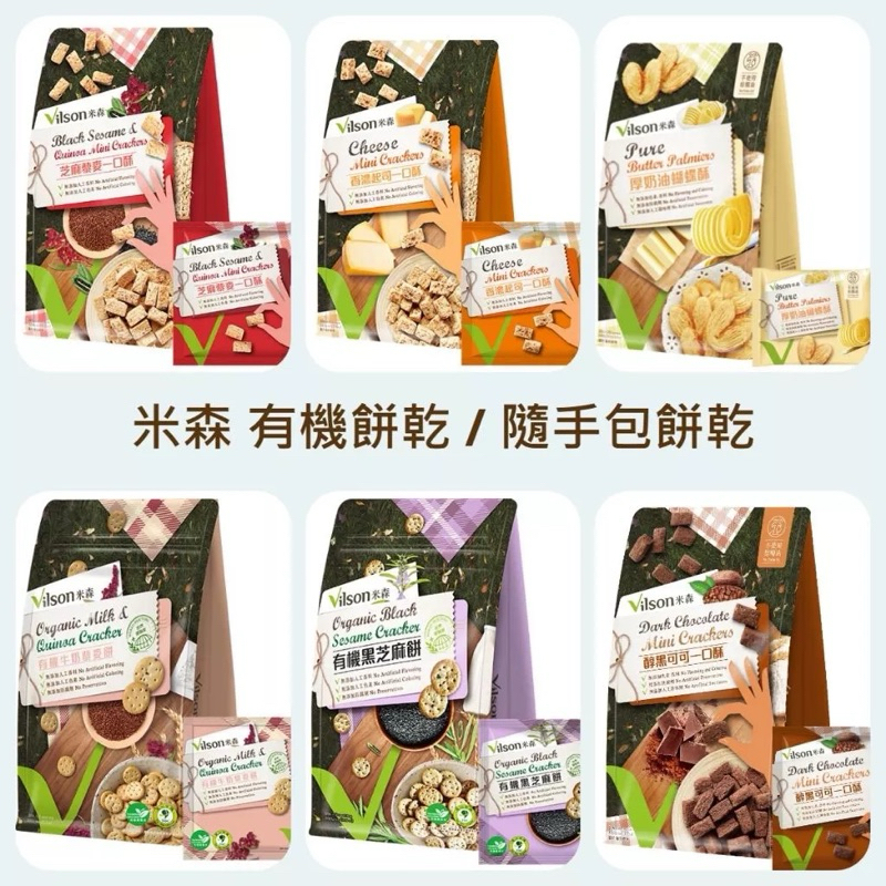 คุ้กกี้ 米森 一口酥 ขนมของฝากไต้หวัน พายสับปะรดเจ้าดัง taiwan snacks food cookies pineapple cake