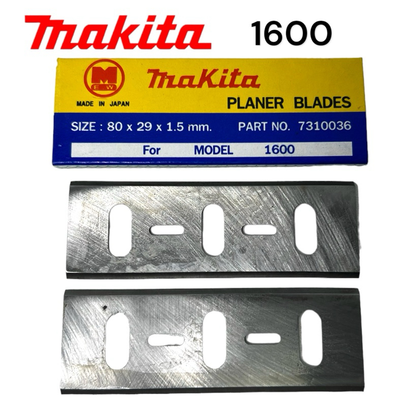 Makita / มากีต้า 1600 ใบกบ ไฟฟ้า มากีต้า 3 นิ้ว สองคม รุ่น 1600 ( M 013 )