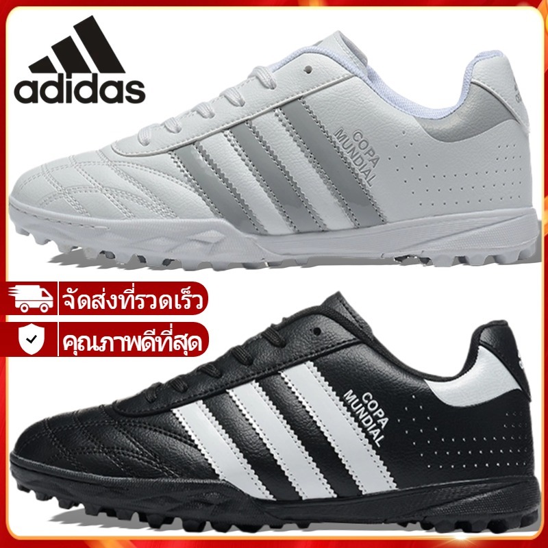 Adidas TF รองเท้าสตั๊ด รองเท้าฟุตบอลผู้ชาย รองเท้าฟุตซอลมืออาชีพ