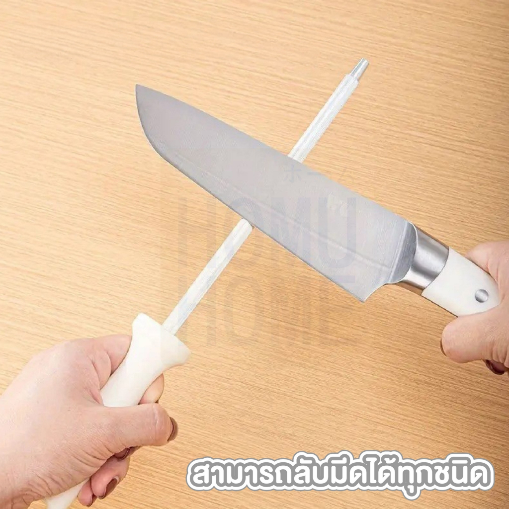 【HOMUHOME ホーム】แท่งลับมีดWUC สแตนเลสแท้ ไม่เป็นสนิม ลับคมได้หลายประเภท ใช้งานสะดวก KIT08 GZ1 GK - รูปที่ 3