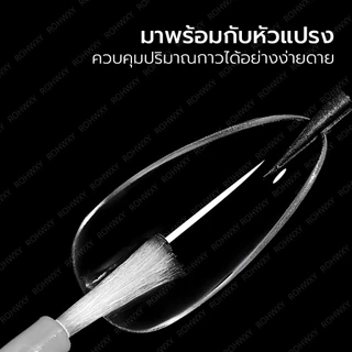 กาวต่อเล็บ กาวติดเล็บปลอม PVC ติดอะไหล่ หลอดใหญ่สีชมพู อุปกรณ์ทำเล็บ