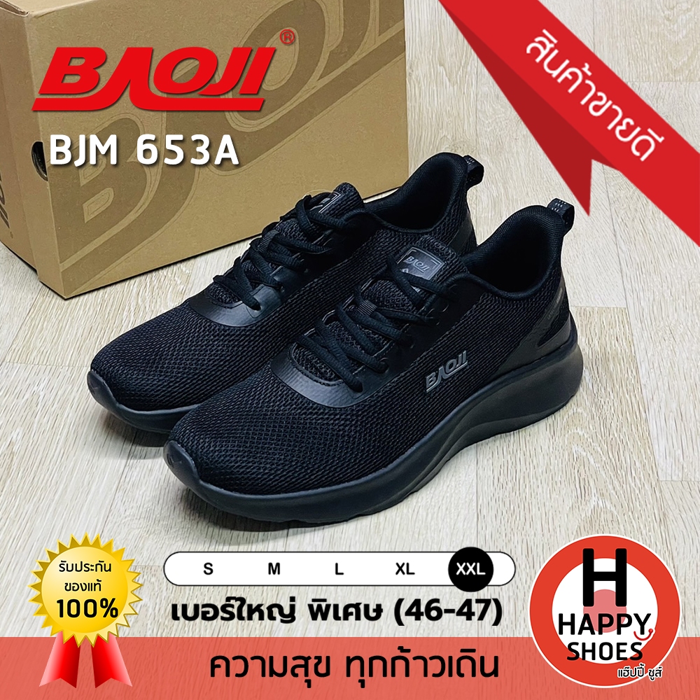 [ ของแท้100% ส่งเร็ว เบอร์พิเศษ46-47] BAOJI รองเท้าผ้าใบชาย รองเท้าทำงานผู้ชาย ออกกำลังกาย รุ่น BJM653A นุ่ม เบา สบาย