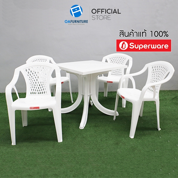 OA Furniture ชุดโต๊ะ เก้าอี้สนาม Superware พลาสติก CH-52