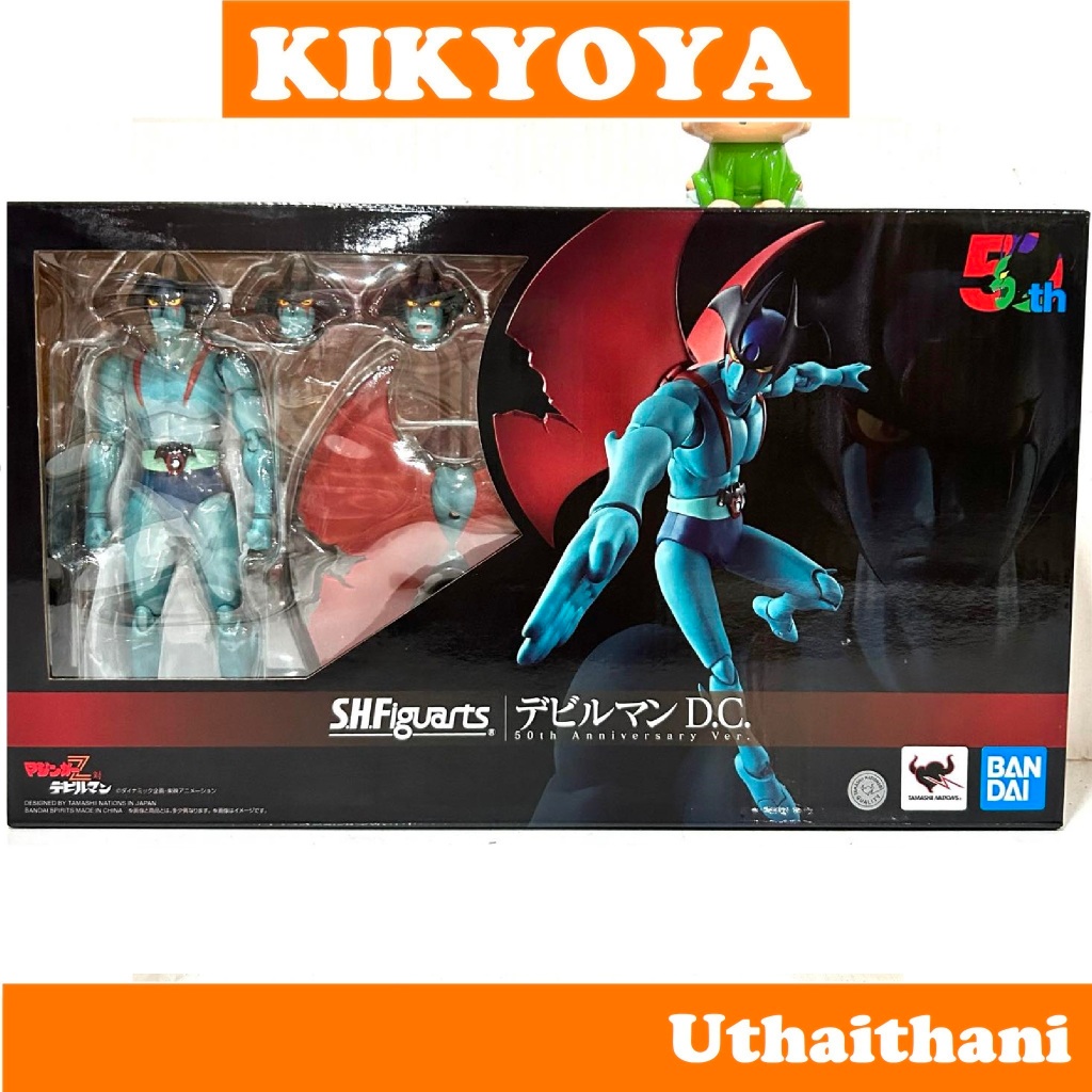 + S.H.FIGUARTS DEVILMAN D.C. 50TH ANNIVERSARY VER. lot dreamtoy SHF NEW