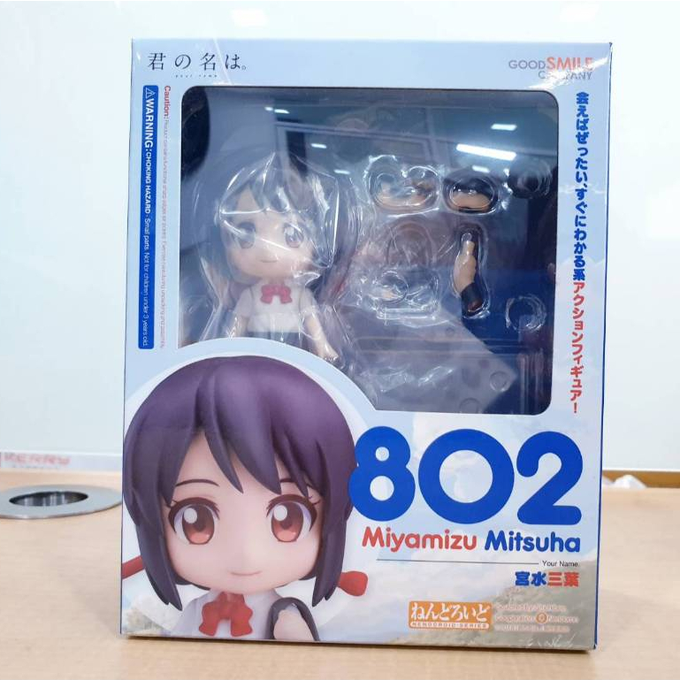 Good Smile Company Nendoroid Series Product Number 802 Miyamizu Mitsuha