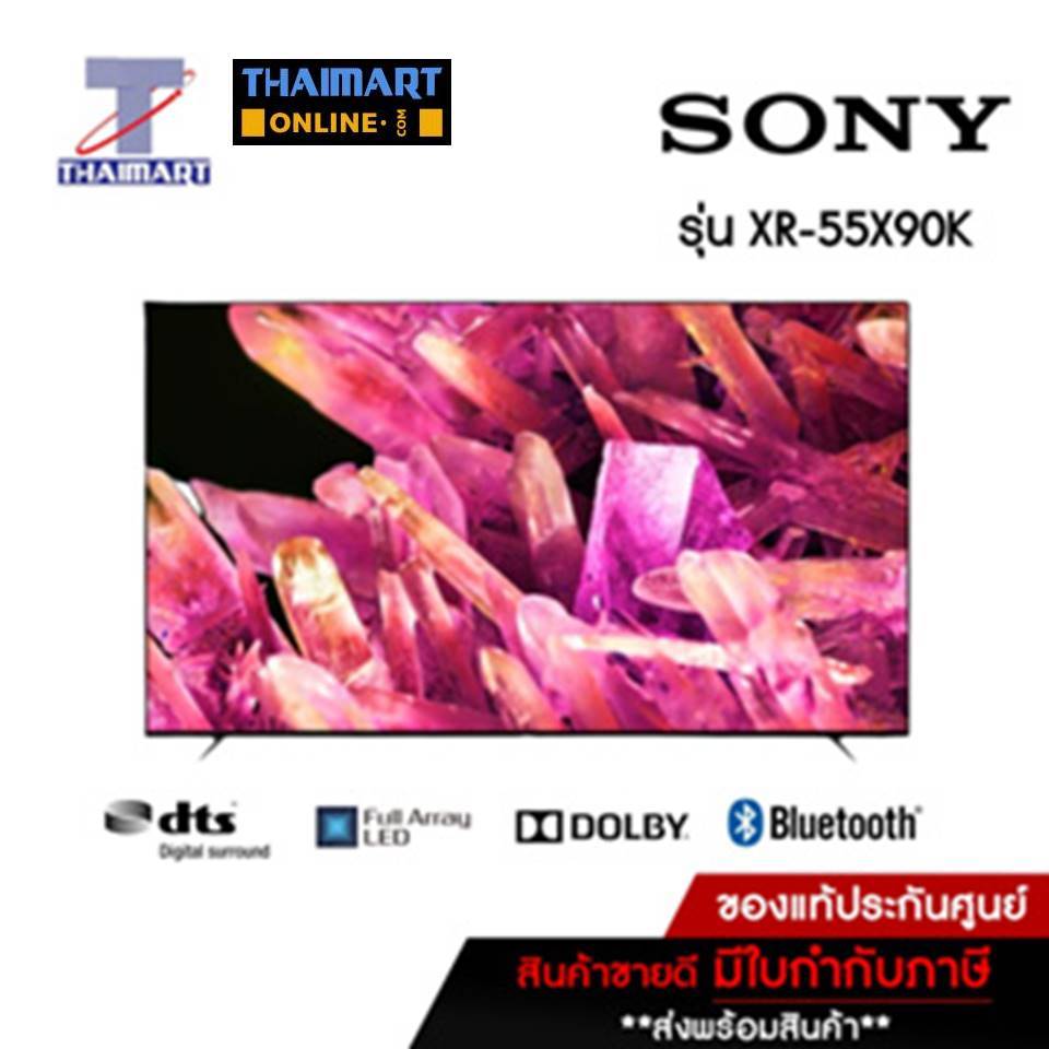 SONY ทีวี LED Smart TV UHD 4K 55 นิ้ว Sony XR-55X90K | ไทยมาร์ท THAIMART