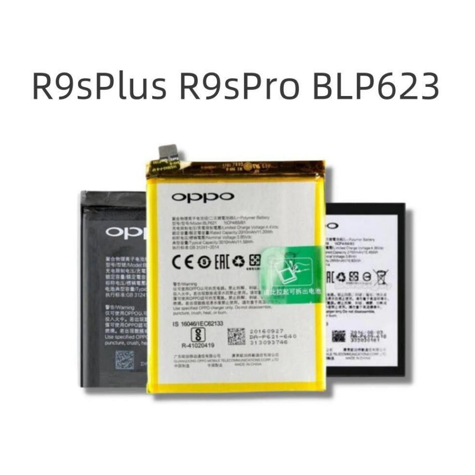 battery OPPO R9s Plus แบตเตอรี่ OPPO R9sPlus R9sPro BLP623 แบต oppo R9s plus/R9splus แบตoppo R9s