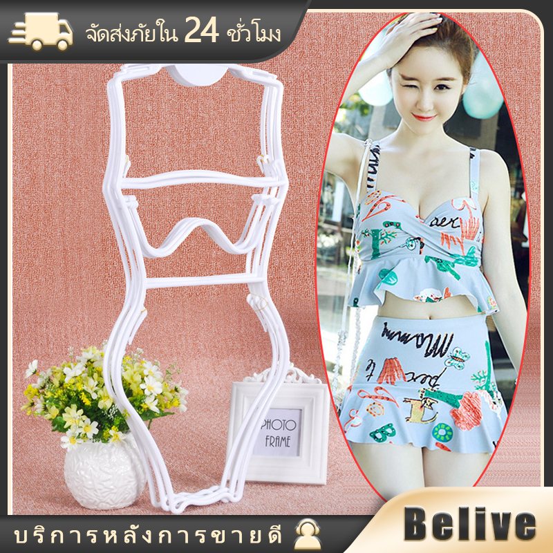 ไม้แขวนชุดว่ายน้ำ ที่จัดระเบียบบิกินี่ เสื้อชั้นใน พลาสติก