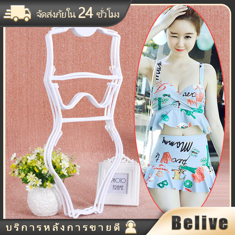 ไม้แขวนชุดว่ายน้ำ ที่จัดระเบียบบิกินี่ เสื้อชั้นใน พลาสติก