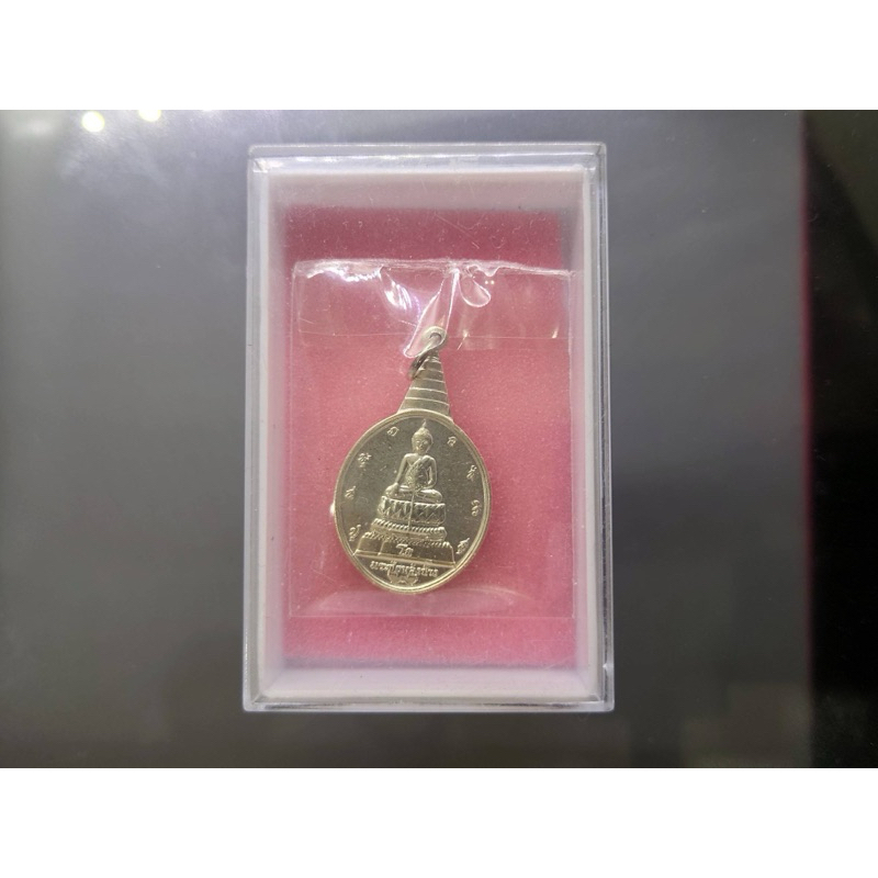 เหรียญพระชัยหลังช้าง หลัง สก เนื้อเงิน ที่ระลึกเฉลิมพระชนมพรรษา 5 รอบ พระบรมราชินนีนาถฯ ปี2535  หายาก ประกันแท้