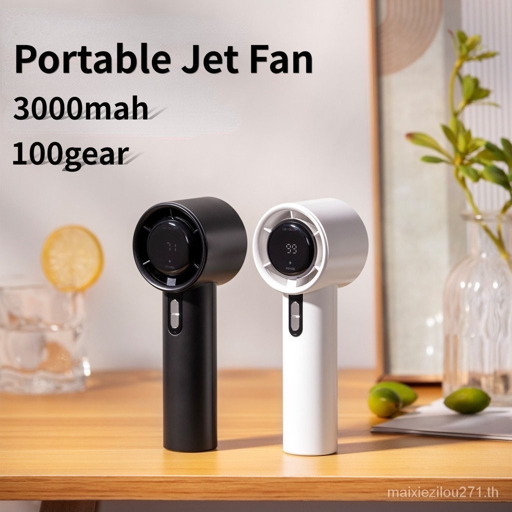 พัดลมมือถือ ปรับระดับได้100ระดับ Portable jet Fan พกพาสะดวก ชาร์จแบตได้ ทนทานใช้งานได้15ชม.(Wx638)