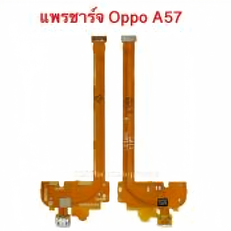 ตูดชาร์จ Oppo A57 2015แพรชุดตูดชาร์จ OPPO A57 CPH1701 แพรก้นชาร์จ OPPO A57