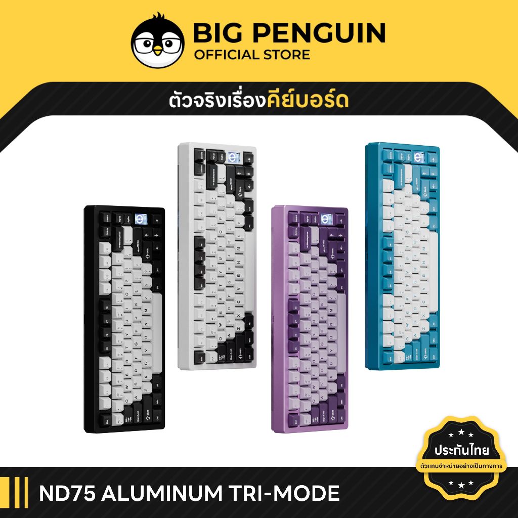 [โค้ดคุ้มลด 20%] ND75 Chikeys Wireless Mechanical Keyboard Aluminium Tri-Mode Custom ND 75