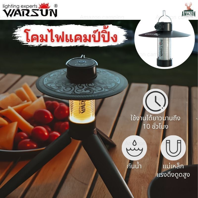 Warsun โคมไฟแคมป์ปิ้ง โคมไฟ LED ชาร์จแบตได้ สำหรับกิจกรรมกลางแจ้ง กันน้ำ