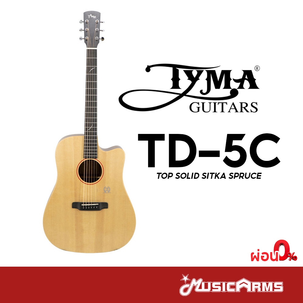 Tyma TD-5C กีต้าร์โปร่ง Top Solid กีต้าร์ TYMA TD5C
