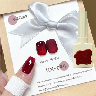 Kale Plus แนะนำขายดี ซีรีส์สีทึบ สีคลาสสิก ขวดใหญ่ 079-096สี 15ML ขวดแบบใหม่ รุ่นขวดบอกสี สีทาเล็บเจล ต้องอบ