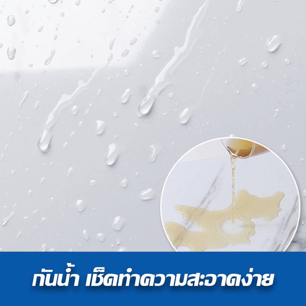 HOPTECH สติ๊กเกอร์วอลเปเปอร์ลายหินอ่อน 60x30cm หนา 1.5mm กาวในตัว thumbnail 7