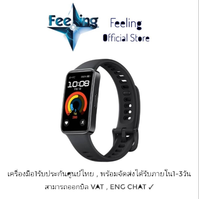 Huawei Band 9 ประกันศูนย์ Huawei 1 ปี