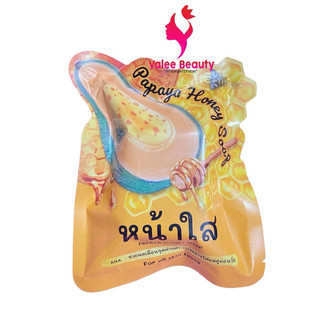 ของแท้💯 #สบู่หน้าใส #ครีมหน้าใส #npc #สบู่มะละกอน้ำผึ้ง #สบู่มะละกอ #เอ็นพรีม่า #ครีมหน้าใส #ครีมเขียว #ครีมไบร์ท #โทนเน