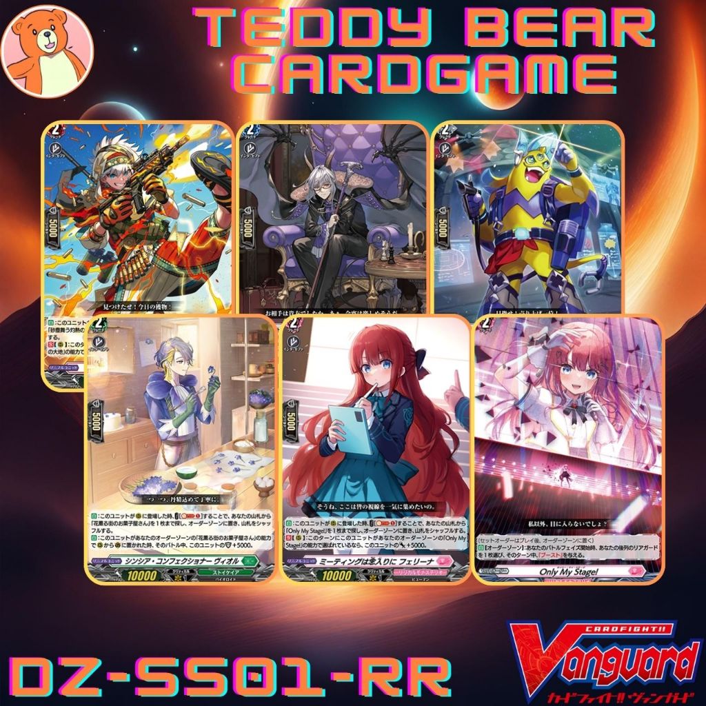 Vanguard(JP) DZ-SS01:Festival Booster 2024 Single Card (RR)(1)