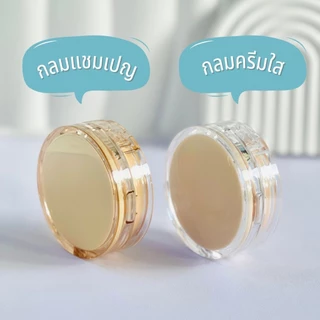 ตลับเปล่า คุชชั่น**ส่งจากไทย เคลมได้ ส่งไว** CUSHION พร้อมฟองน้ำและพัฟ แค่เติมเนื้อใช้ได้เลย