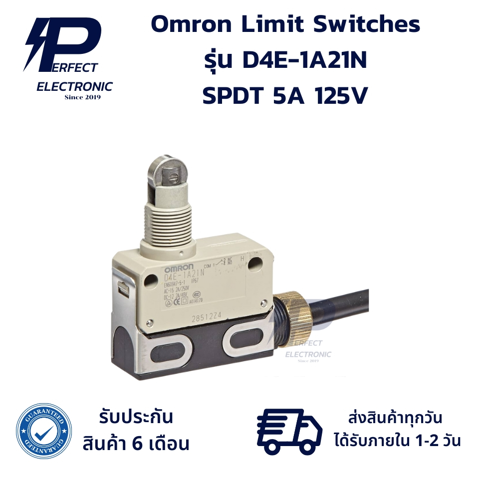 D4E-1A21N LIMIT SWITCH ลิมิตสวิตช์ SNAP ACTION SPDT 5A 125V (รับประกันสินค้า 6 เดือน) มีสินค้าพร้อมส