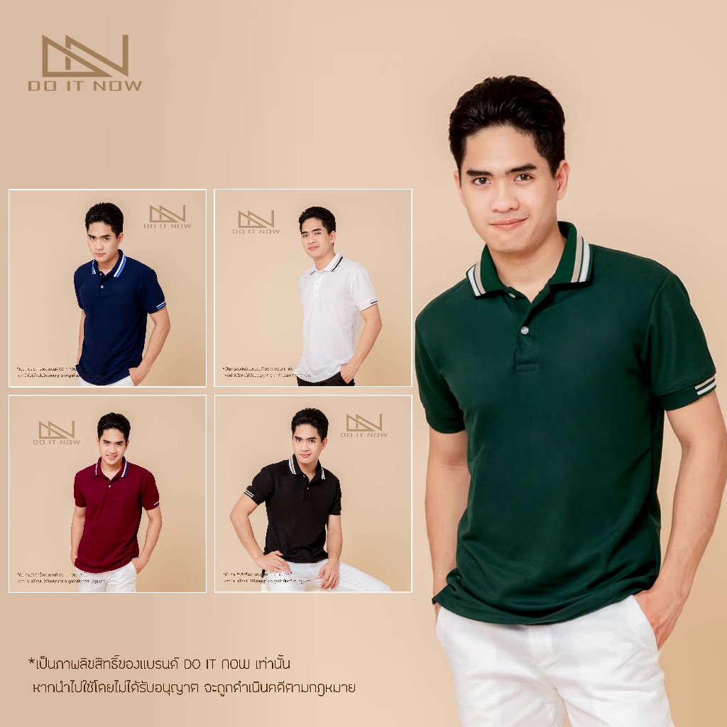เสื้อโปโล รุ่น DN-004 (ชาย) 5 สี 🔥ไม่มีลายปัก🔥 By Doitnow สินค้าคุณภาพ จากแห่งผลิตโดยตรง!!