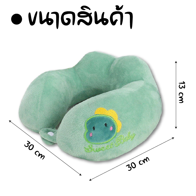 PAE-7234 หมอนรองคอ รูปตัวยู แบบพกพา นุ่มสบาย