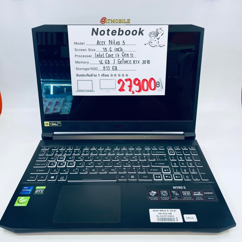 Notebook Acer Nitro 5 มือสอง Core i7 Gen 11 Ram:16 SSD:512 GeForce RTX 3070 รอยบุบมุม รอยขีดข่วน  *ไม่มีกล่อง (NB036)