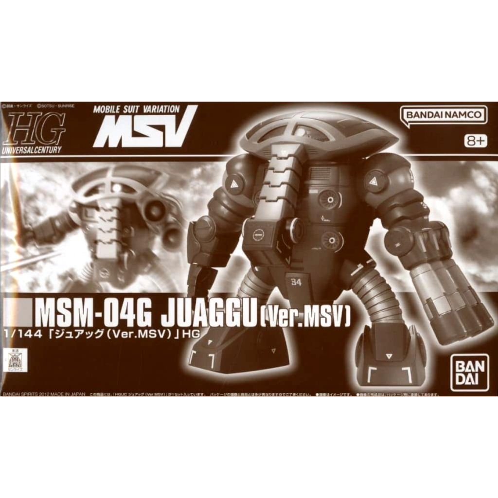 P-BANDAI HGUC 1/144 JUAGGU (Ver.MSV）