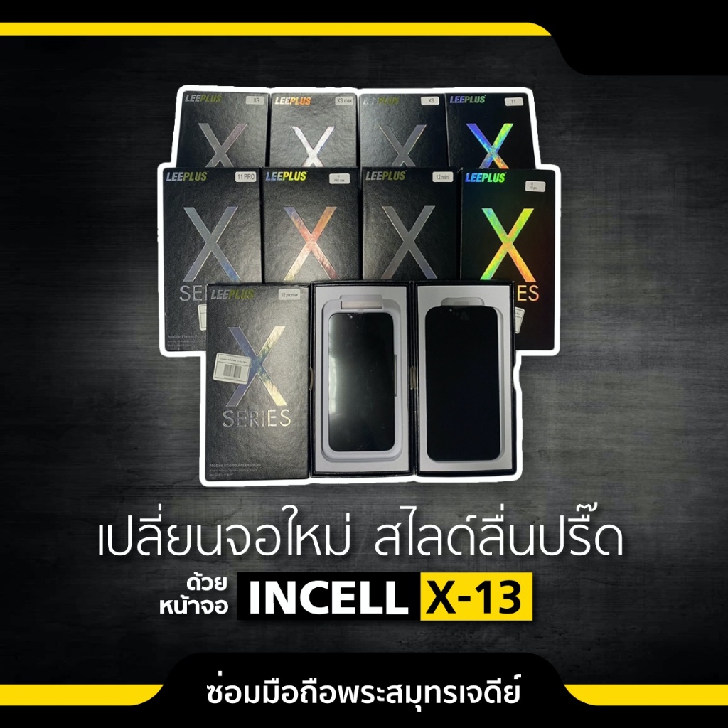 ฟรี!! ชุดไขควง ไอโฟน ใช้สำหรับ หน้าจอ iphone 11 จอ iphone 11 แท้ หน้าจอ iphone x หน้าจอ iphone xr จอ