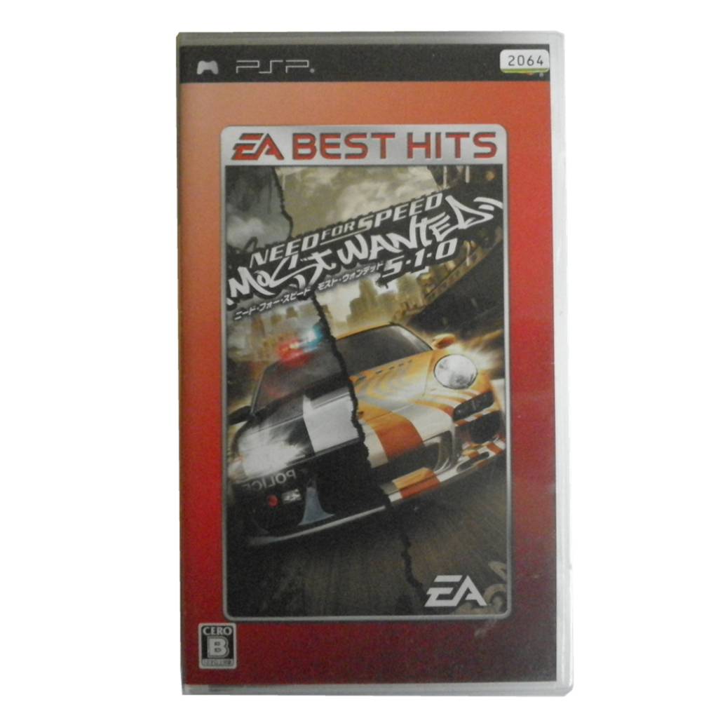 Need For Speed Most Wanted 5.1.0 PSP เกม