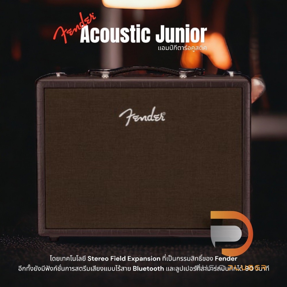 Acoustic แอมป์ ถูกที่สุด พร้อมโปรโมชั่น ต.ค. 2024|BigGoเช็คราคาง่ายๆ