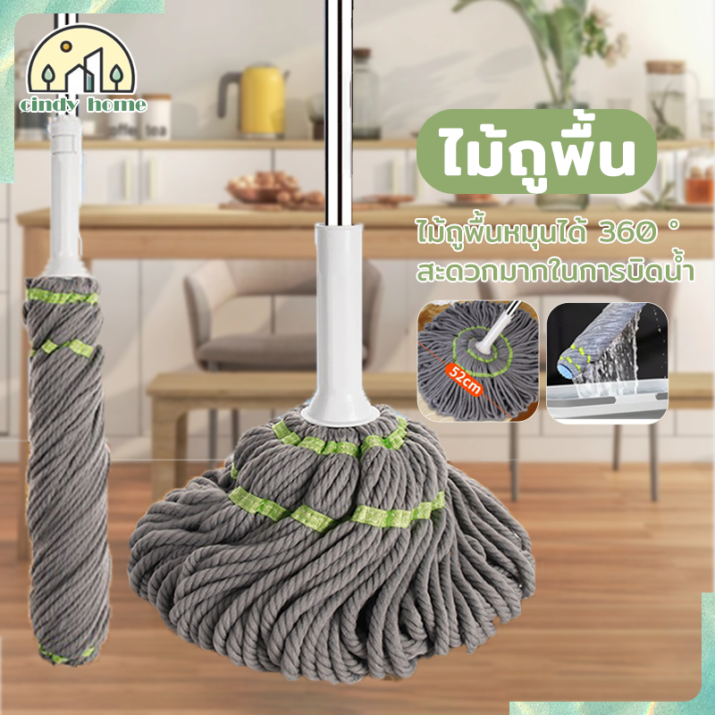 ไม้ถูพื้นเเบบบิดน้ำในตัว ไม้ถูพื้น แบบบิดล็อค ผ้าไมโครไฟเบอร์ สามารถปรับความยาวได้ หมุนได้ 360 องศา