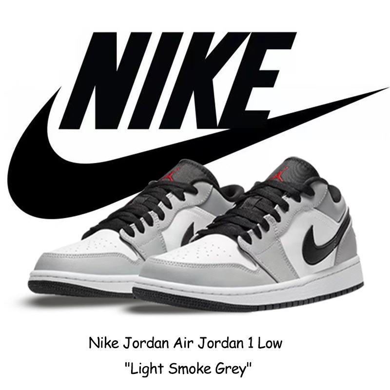 【พร้อมส่ง ของแท้100%】Nike Jordan Air Jordan 1 Low "Light Smoke Grey" รองเท้าผ้าใบแฟชั่นสำหรับผู้ชายและผู้หญิง