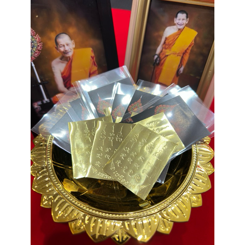 แผ่นยันต์เหนือดวง หลวงปู่ศิลา สิริจันโท " ขนาด 5CM1/2 _ 4CM