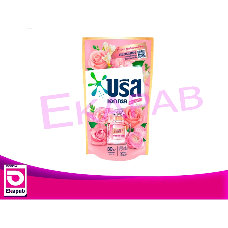 บรีส เอกเซล ซิกเนเจอร์ ลิมิเต็ด อิดิชั่น น้ำยาซักผ้าสูตรเข้มข้น กลิ่นฟลอรัลบรีส 700มล. (ถุงสีโอรส ลายดอกไม้)