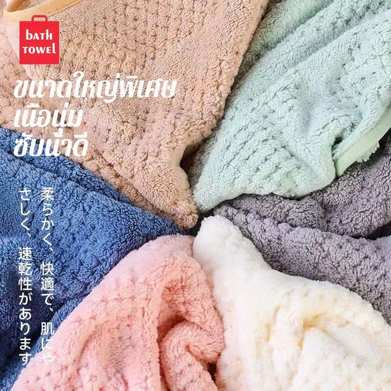 ผ้าขนหนู ผ้าเช็ดผม ดูดซับน้ําได้ดี 34*75cm ไมโครไฟเบอร์ เนื้อนุ่ม สาเกรังผึ้ง คุณภาพดี พร้อมส่ง