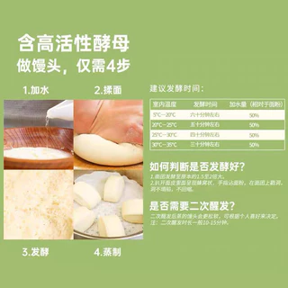 แป้งสาลี พร้อมส่ง ( 金沙河 小麦面粉 )ขนาด 1kg เหมาะสำหรับทำซาลาเปา เกี๊ยวจีน ราเมน คุกกี้ แป้ง เค้กและบิสกิต